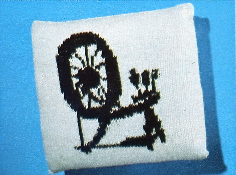 Spinning Wheel Pillow Pattern